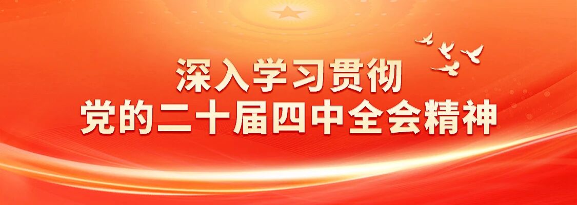 微信图片_20251119111034_292_20251225110734A005 腾博官网-诚信为本,专业服务!