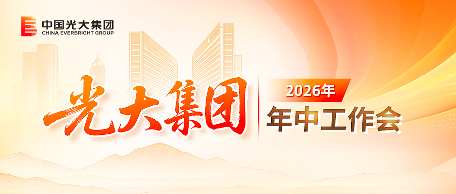 1_20260720101629A008 腾博官网-诚信为本,专业服务!