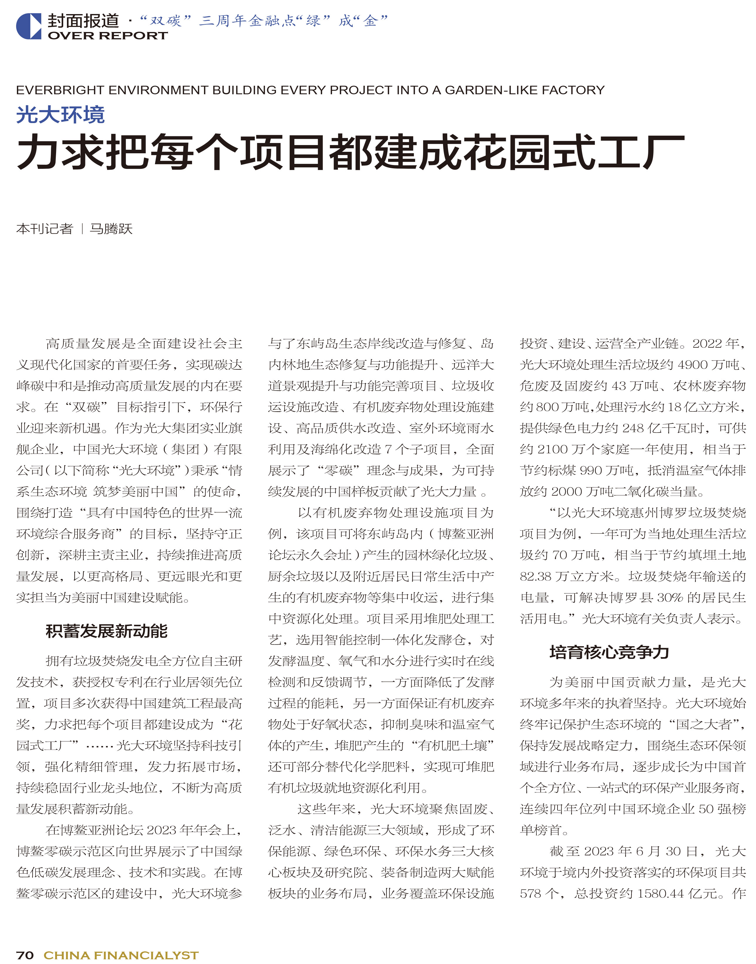 腾博官网-诚信为本,专业服务!