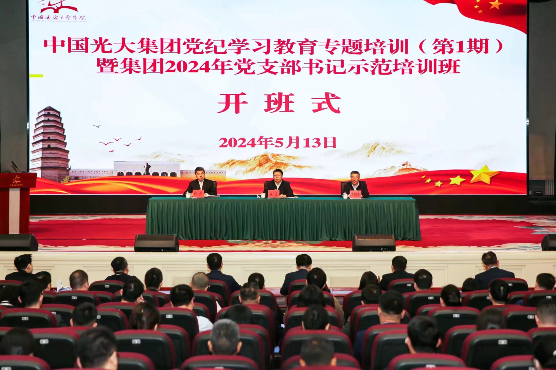 腾博官网-诚信为本,专业服务!