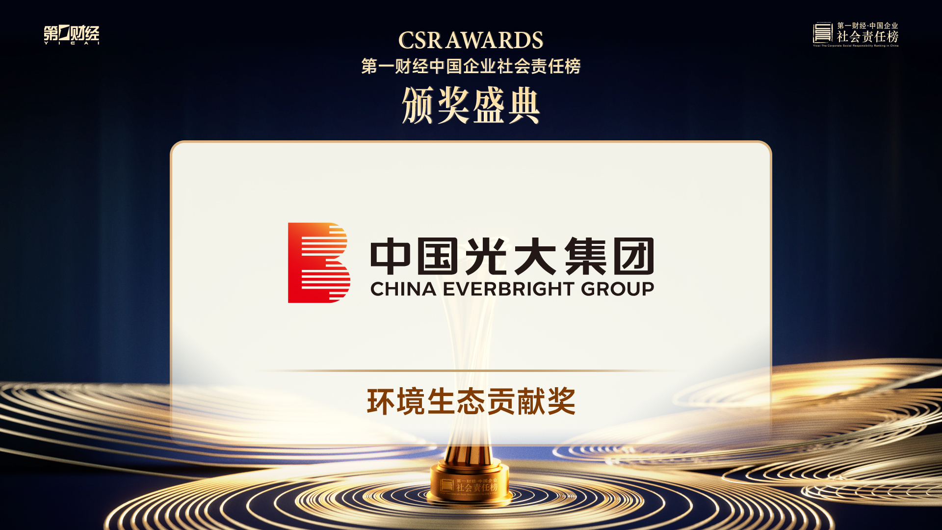 2024121614161880395 腾博官网-诚信为本,专业服务!