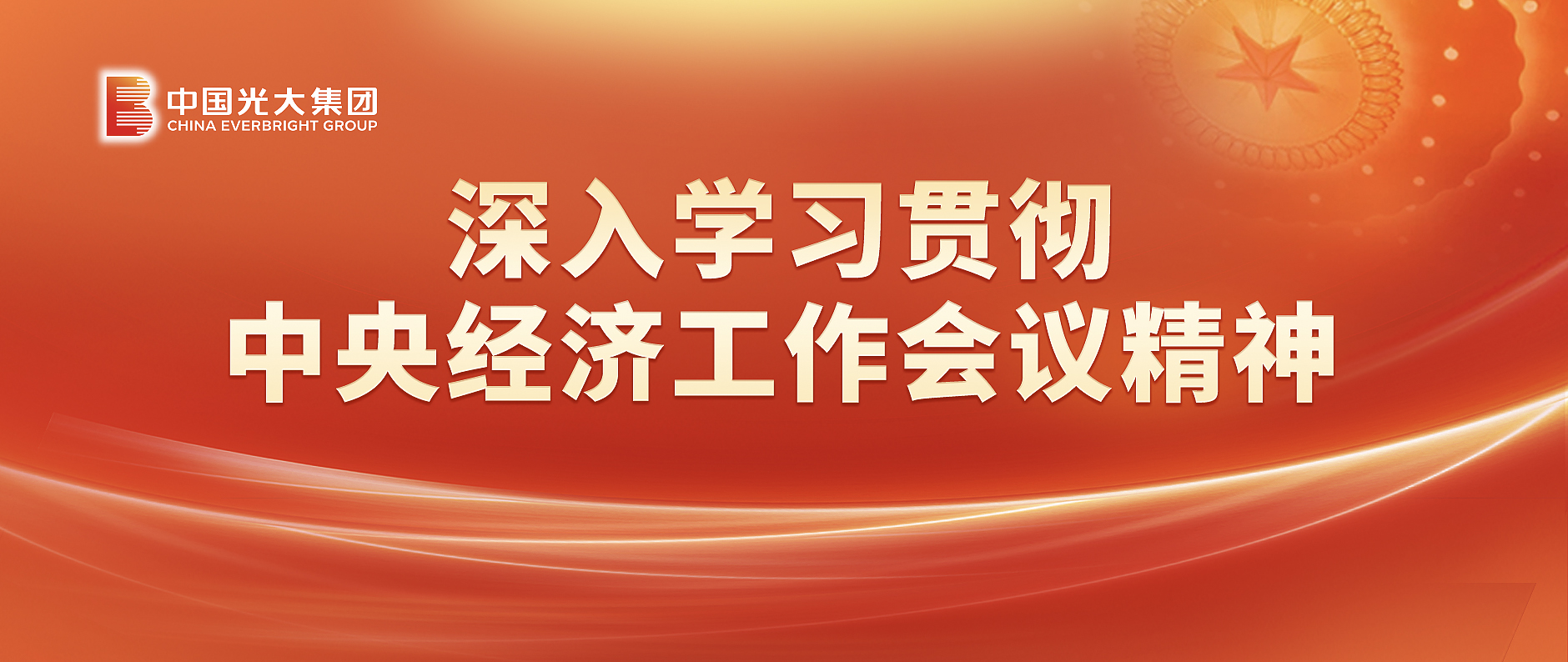 2024122011045927377 腾博官网-诚信为本,专业服务!