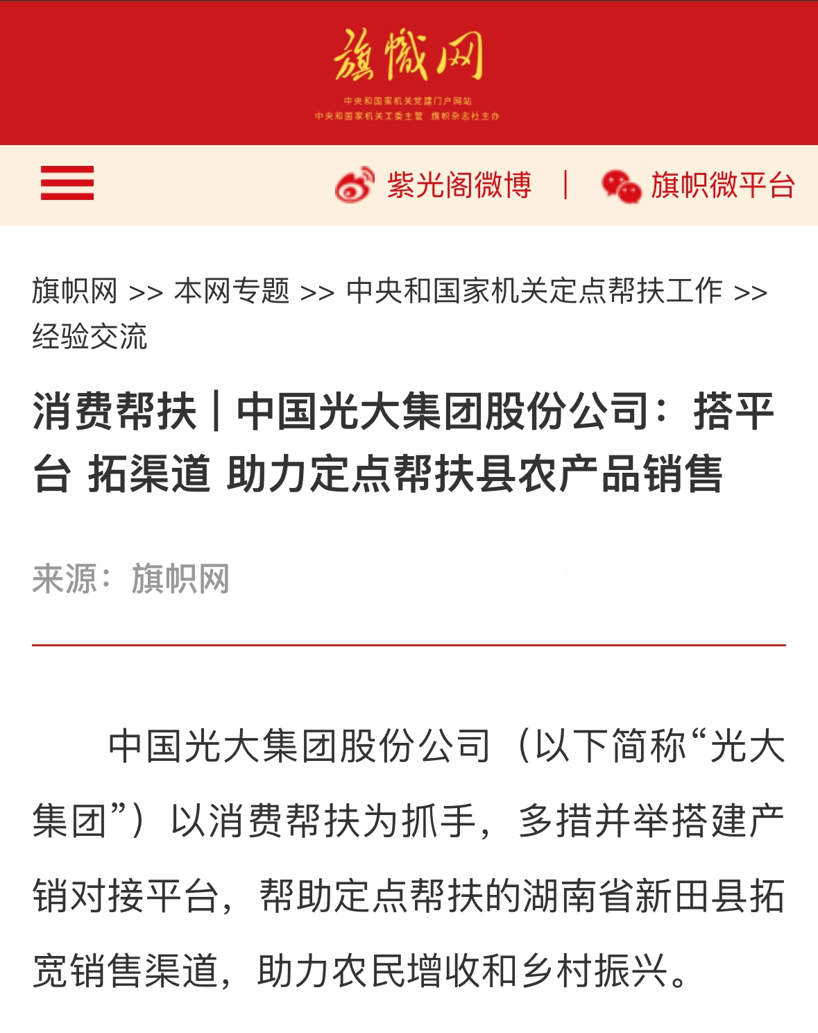 2025032510364988586 腾博官网-诚信为本,专业服务!